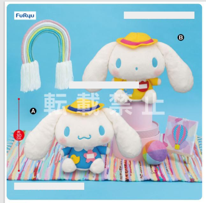 BIG毛绒玩偶 玉桂狗 幼儿园