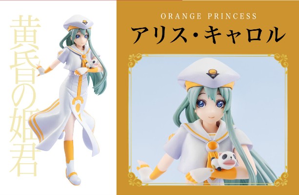 HG GIRLS 水星领航员 ~ 水无登里 / 蓝华·S·葛兰契斯塔 /  爱丽丝·凯洛尔 ~