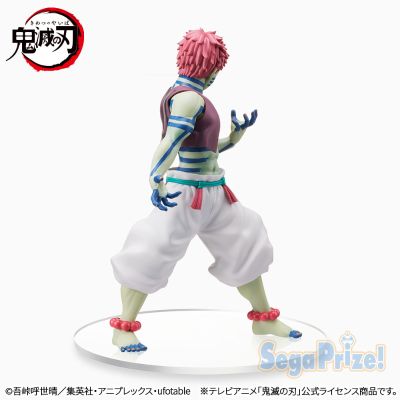 鬼灭之刃 超级奖品“猗窝座”