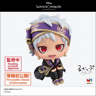 Look Up 迪士尼 扭曲仙境 Kalim Al-Asim