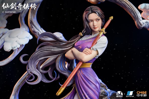 仙剑奇侠传 林月如