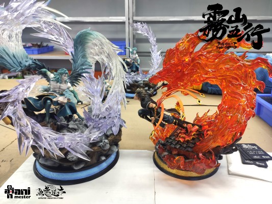 雾山五行 火行·闻人翊悬