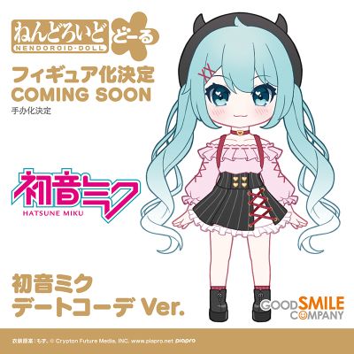 粘土娃 初音未来 约会服装