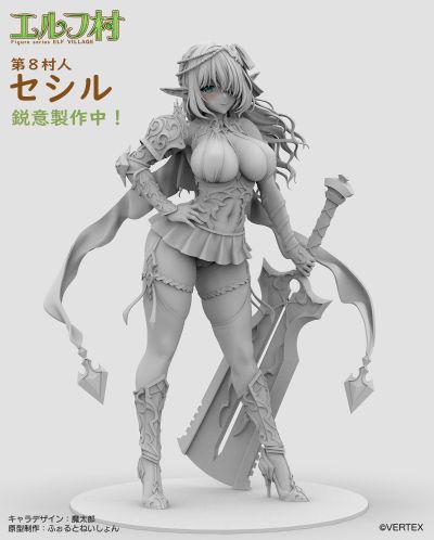 精灵村 第8村民 塞西尔