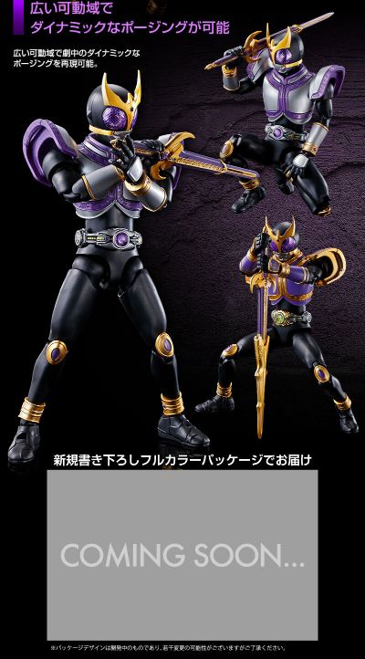 Figure-rise Standard 假面骑士空我 假面骑士空我 泰坦形态 / 升华泰坦