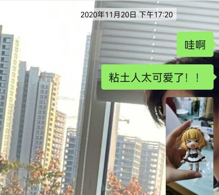 粘土人#1466 我的青春恋爱物语果然有问题。完  由比滨结衣