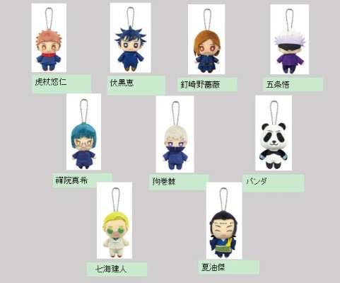 咒术回战   角色玩偶挂件