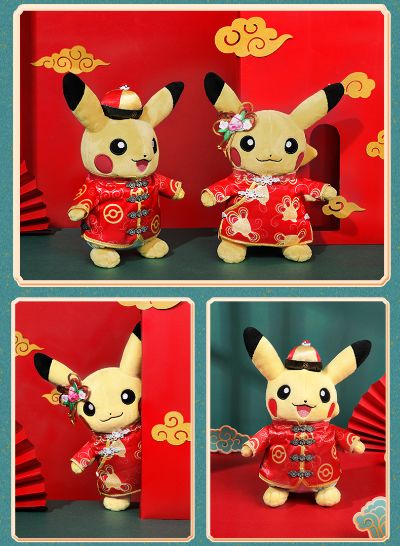 精灵宝可梦 唐装皮卡丘