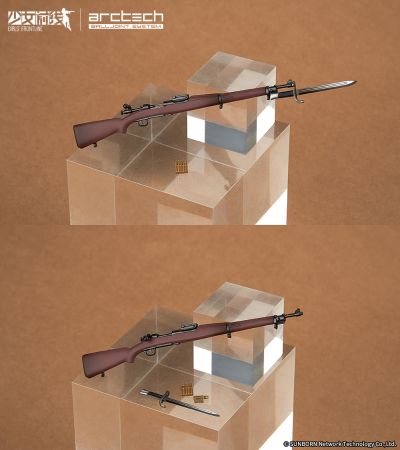 ARCTECH 少女前线 春田 静享芳醇Ver.