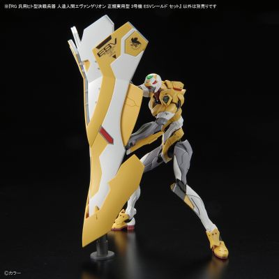 RG EVA 3号机 ESV盾牌套装