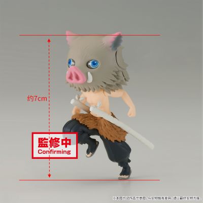 Q posket petit  鬼灭之刃  6 C款 嘴平伊之助