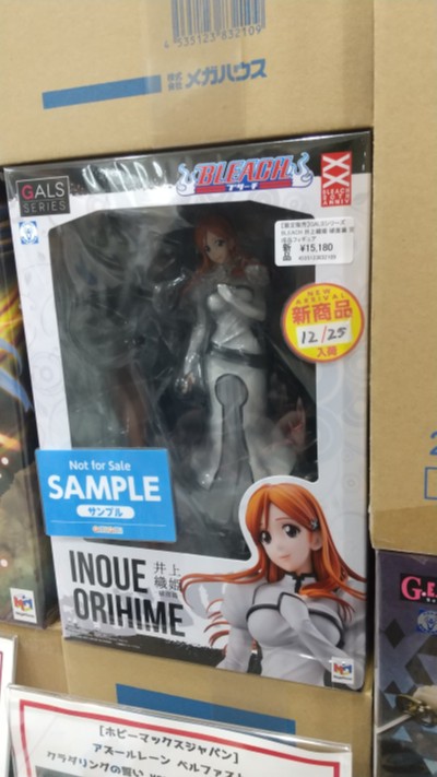 GALS系列 死神 井上织姬 破面篇