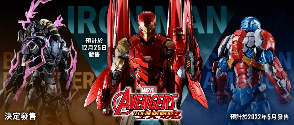 S.H.Figuarts 机动复仇者 黑豹