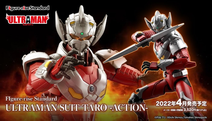 Figure-rise Standard 机动奥特曼 第二季 泰罗装甲 -出击-