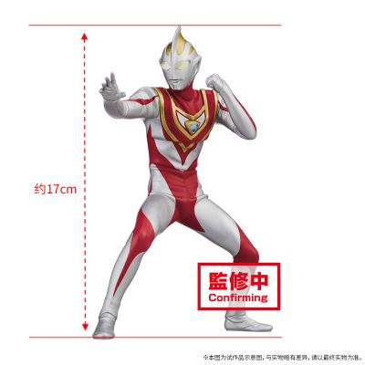 英雄勇像 盖亚奥特曼（V1与V2） B款 盖亚奥特曼 V1型