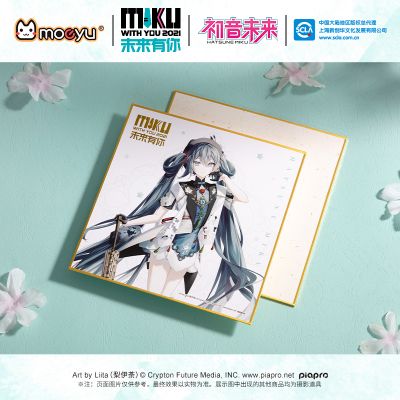 初音未来 未来有你-五周年限定款- 色纸