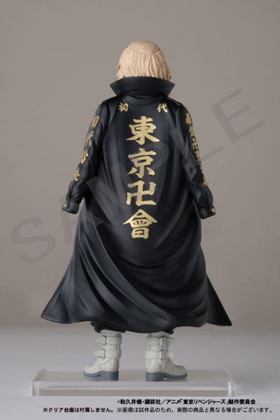 重生之道 佐野万次郎