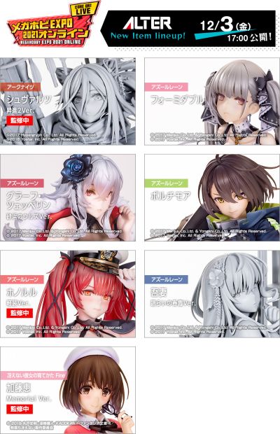 碧蓝航线 格拉夫·齐柏林 沙滩的乌尔德