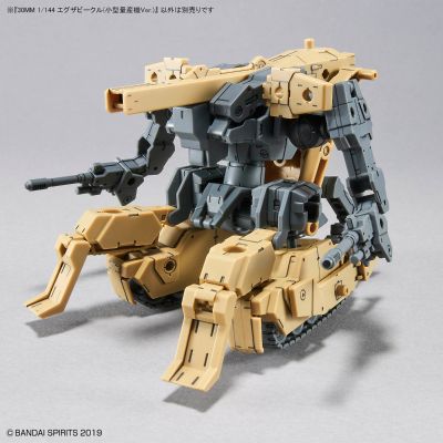 30MM  1/144  载具拓展包（小型量产机） ​​​​