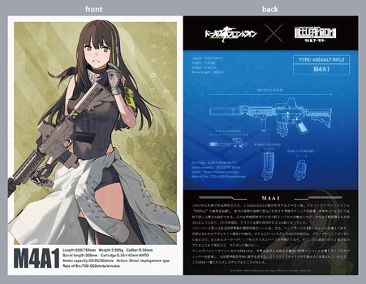 小军械库 LADF21 动画：少女前线 M4A1