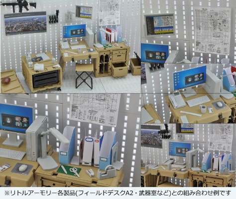 小军械库 [LD040] 办公用品 A