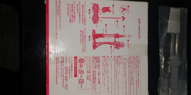 ケーキトッパー EVA新剧场版 明日香 Evangelion Cake 