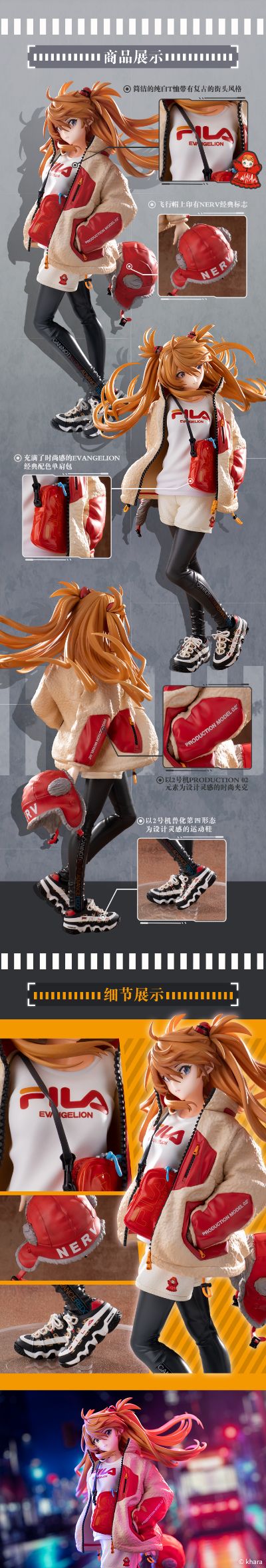 新世纪福音战士 式波・明日香・兰格雷 Ver.RADIO EVA Part.2