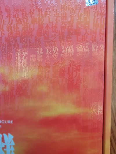 对你说再见～comment te dire adieu～ 巢鸭睦月