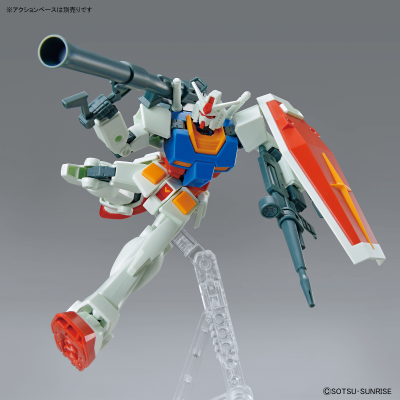EG 机动战士高达 RX-78-2 高达 (全武装)