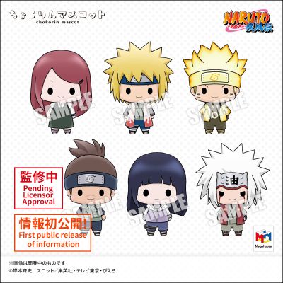 Q版可立玩偶 火影忍者 疾风传 第三弹