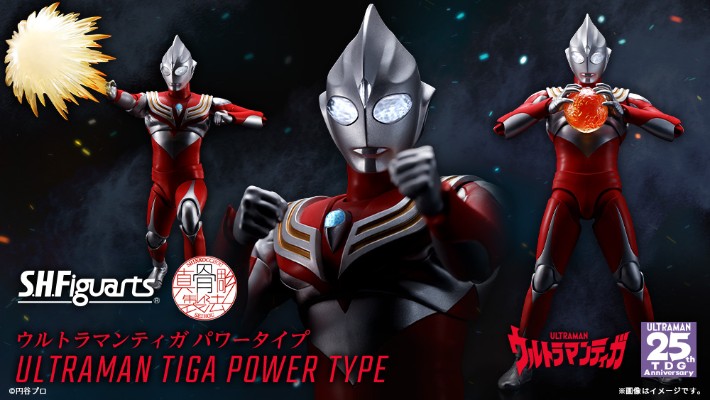 S.H.Figuarts（真骨雕制法）  迪迦奥特曼 强力型