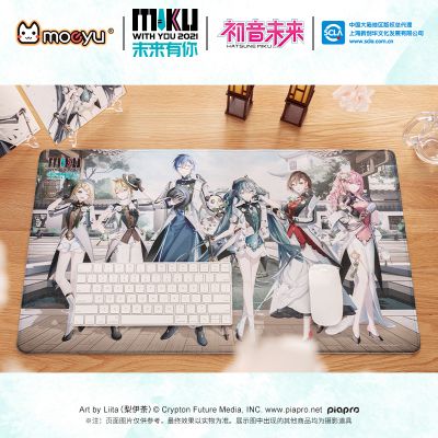 初音未来 未来有你-五周年限定款- 鼠标垫