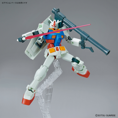 EG 机动战士高达 RX-78-2 高达 (全武装)