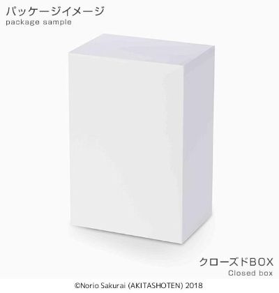 PM 我心里危险的东西 山田杏奈