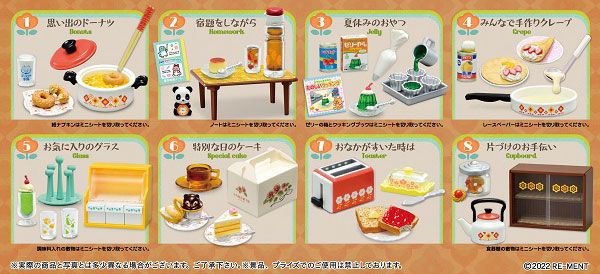 小小样品系列 昭和经典 茶点时间