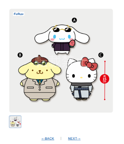 咒术回战联手三丽鸥角色系列   三丽鸥角色玩偶2