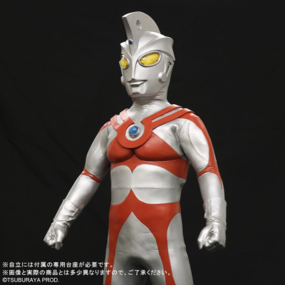 真的杰作系列PLUS 巨型系列 艾斯奥特曼