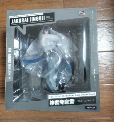 催眠麦克风 -Division Rap Battle- Rhyme Anima 神宫寺寂雷