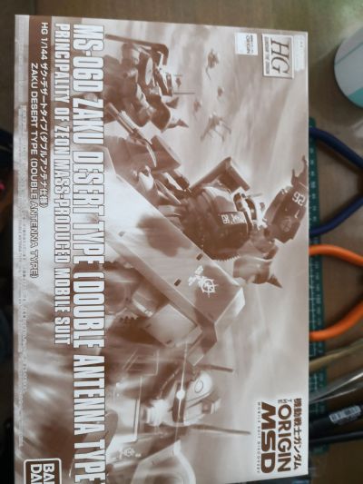 HG  机动战士高达 起源 MSD  沙漠型扎古 (双天线规格)