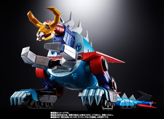 超合金魂 GX-100X  大空魔龙凯王 凯王与大空魔龙 强化型自定义配件套装