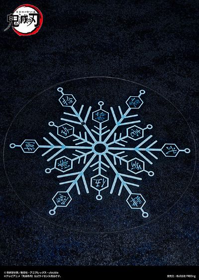 figma#SP-146 猗窝座