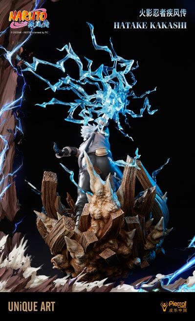 NARUTO -火影忍者- 疾风传 旗木卡卡西