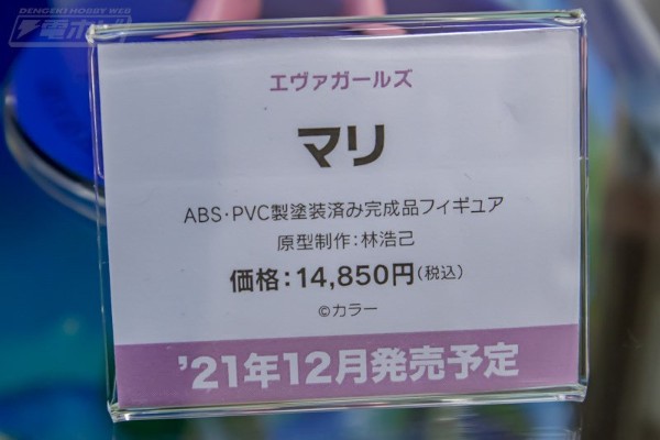 EVA GIRLS 新世纪福音战士 真希波・真理・伊拉丝多莉亚斯