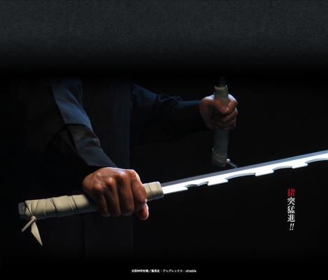 PROPLICA 鬼灭之刃 日轮刀 (嘴平伊之助)