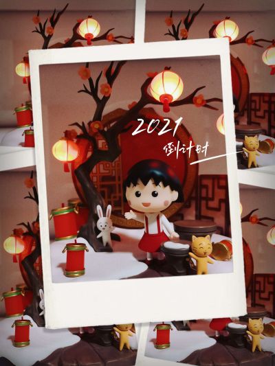 粘土人#1536 犬夜叉 日暮篱 / 日暮戈薇