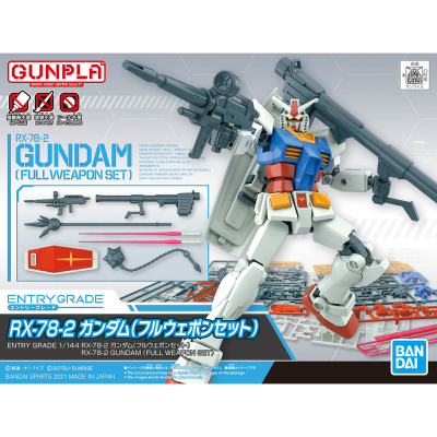 EG 机动战士高达 RX-78-2 高达 (全武装)