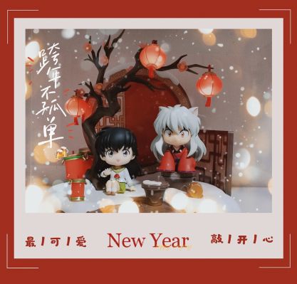 粘土人#1536 犬夜叉 日暮篱 / 日暮戈薇