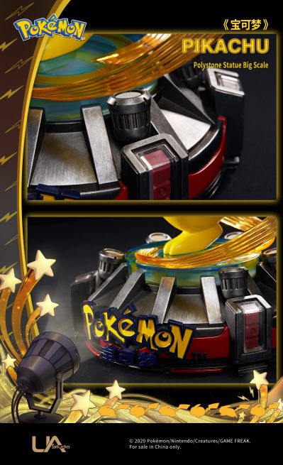 宝可梦收藏级雕像 精灵宝可梦 皮卡丘