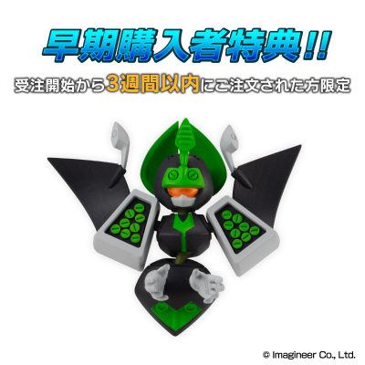 超可动 徽章战士 特别套装2