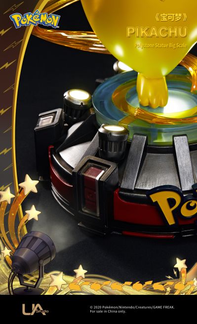 宝可梦收藏级雕像 精灵宝可梦 皮卡丘